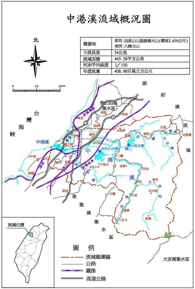 中港溪流域概況圖
